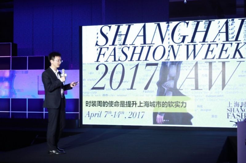 2017秋冬上海时装周风尚夜荣耀举行，下季主视觉融合趋势主题全新揭幕